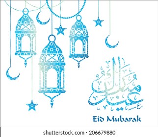 Eid Mubarak. Vector illustration 