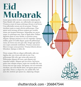 Eid Mubarak. Vector illustration