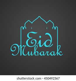 Eid Mubarak, Vektorgrafik