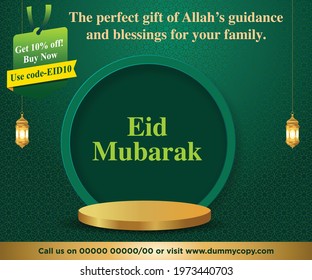 Eid Mubarak vector Illustration background