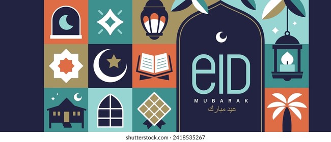 Ilustración vectorial EID Mubarak en diseño de estilo geométrico plano para afiches, tarjetas de felicitación, banner y cubierta. Traducción: EID Mubarak