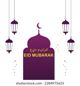 eid mubarak vector. eid mubarak vector illustration free download.