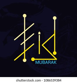 Eid Mubarak, vector illustration of eid mubarak, muslim traditional holiday. Typographical design