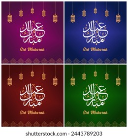 Eid Mubarak Vector Illustration Templates. Vector templates in red, green, blue and purple colors. Happy Eid Gift Cards.
Translation: Blessed Festival