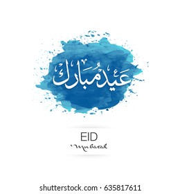 Eid Mubarak Vector Illustration with Water Color Splash as Background. Arabic calligraphy