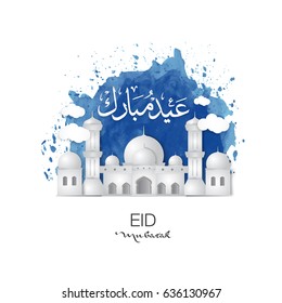 Eid Mubarak Vector Illustration with Water Color Splash as Background. Arabic calligraphy