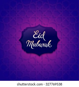 Eid mubarak vector lettering greeting abstract background. Muslim holiday background