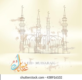 Eid Mubarak vector sketch lantern and mosque - Translation of text : Eid Mubarak - Blessed festival,eid moubarak ,eid saeed.
