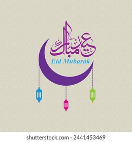 Eid Mubarak very beautiful calligraphic art for Corporate and Social Media.
Arabic Calligraphic text meaning is :  A Muslim Festival, Fest.