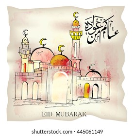 eid mubarak .Watercolor mosque sketch for eid mubarak greeting background - Translation of text : eid mubarak - May Generosity Bless you during the holy day,Muslim community festival. eid eps10