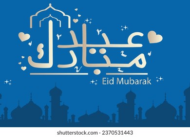 Eid Mubarak web banner design.  It's a greeting in Islam. illustration vector