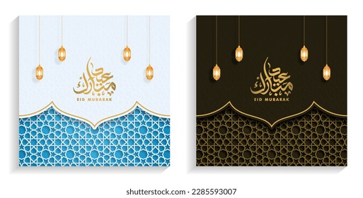 Eid Mubarak Fondo islámico de lujo blanco y azul con un patrón adorno decorativo