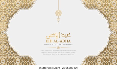 Eid Mubarak White and golden Islamic Background with Decorative Ornament Pattern