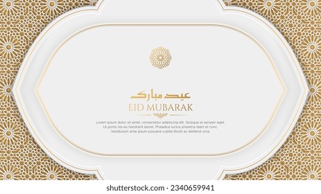 Eid Mubarak white and golden Islamic background with decorative ornament pattern