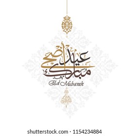 Eid Mubarak written in Arabic calligraphy useful for greeting card 