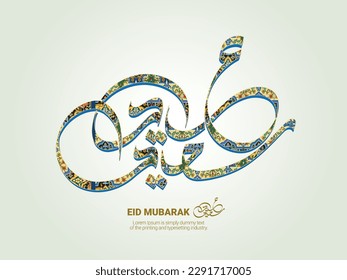 Eid Mubarak written in arabic calligraphy, best use for eid fitar and Eid Adha greetings.