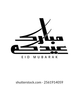 Eid Mubarak written in Arabic handwritten calligraphy, greeting calligraphy for Eid al-Adha and Eid al-Fitr  celebration, Translation: Blessed Eid Day