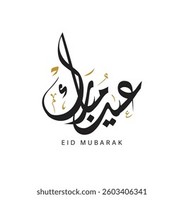 Eid Mubarak written in Arabic handwritten calligraphy, greeting calligraphy for Eid al-Adha and Eid al-Fitr  celebration, Translation: Blessed Eid Day
