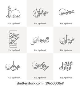 Eid Mubarak written in arabic Vector of Arabic Calligraphy text of Eid Mubarak for the celebration of Muslim community festival