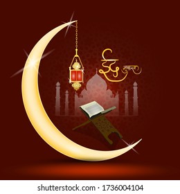 Eid Mubarak written in Hindi a text calligraphy and moon, quran and lantern a festival widely celebrated across world vector abstract in maroon background