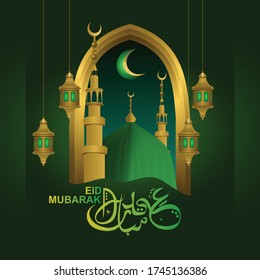 Eid Mubarak's calligraphy design is luxurious with simple elegant traditional mosque and lantern doors