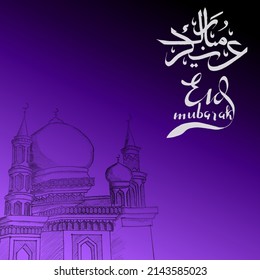 Eid Mubarak's writing complete with Arabic version accompanied by a creative handcrafted mosque image with a calming blend of purple and pitch dark colors