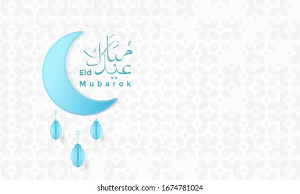 Eid mubarok arabic calligraphy with blue moon vector illustration