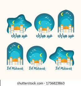 Eid mubarok greeting card, islamic background, islamic template