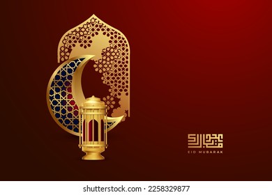 eid mubarok greeting card with islamic ornament vector illustration