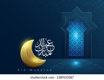 Eid mubarok islamic background template