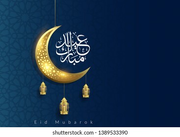 Eid mubarok islamic background template