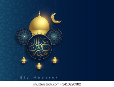 Eid mubarok islamic background template