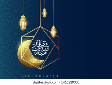Eid mubarok islamic background template