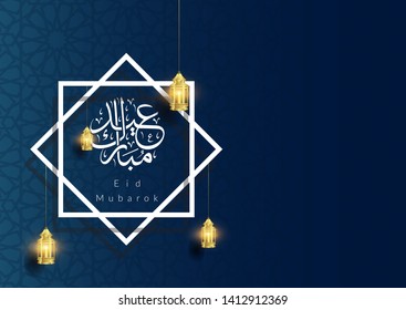 Eid mubarok islamic background template ramadan decorative art