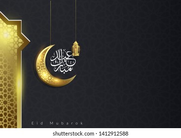 Eid mubarok islamic background template ramadan decorative art