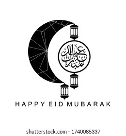 Plantilla de fondo islámico Eid mubarok en blanco y negro