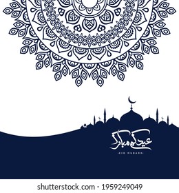 Eid mubarok islamic background template