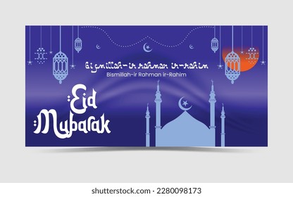 Eid mubarok islamic background template