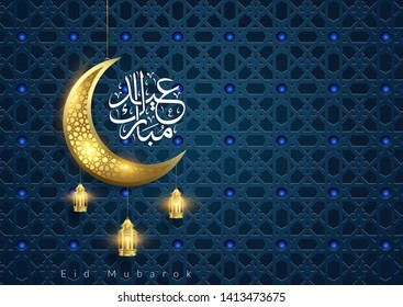 Eid mubarok islamic background vector template