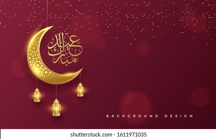 Eid mubarok islamic background vector greeting card