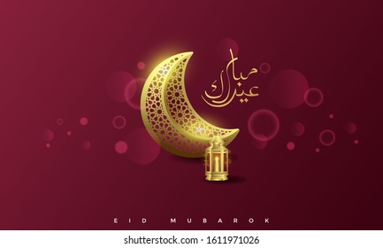 Eid mubarok islamic greeting card background vector illustration