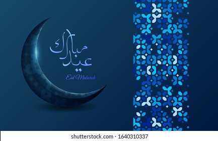 Eid mubarok islamic greeting card background vector illustration