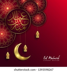 Eid mubarok islamic luxury background