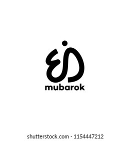 eid mubarok logo vector