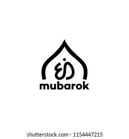 eid mubarok logo vector