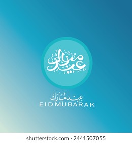 Eid mubrak calligraphy, BARAK - Eid Saeid 2024 ( Happy Eid - Blessed Eid ) Modern arabic calligraphy - Vector illustration.