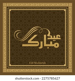Eid Mubrak Freehand Calligraphy Writing Style 0004