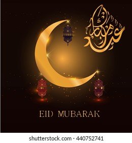 eid muobarak and eid  mubarak. beautiful  lantern and fanous and arabic islamic calligraphy.traditional greeting card wishes holy day moubarak and karim for muslim and eid saeed and eid.