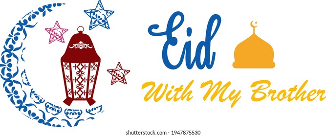 Eid with my Brother, Vector illustrator