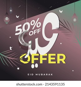 Buchen Sie 50 % Rabatt. Übersetzen: Eid arabica kalligraphisch.
Vektorgrafik. 